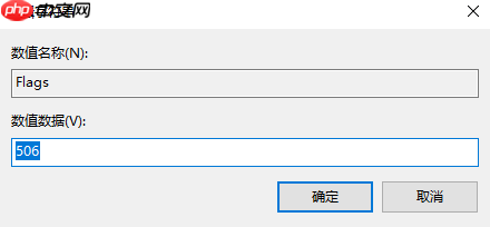 Win10粘滞键关不掉怎么办?Win10粘滞键关不掉方法