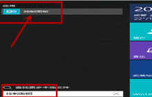 网络打印机找不到怎么办?