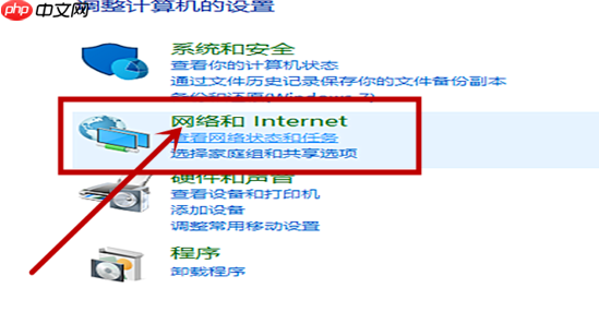 网络打印机找不到怎么办?