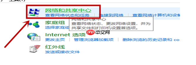 网络打印机找不到怎么办?