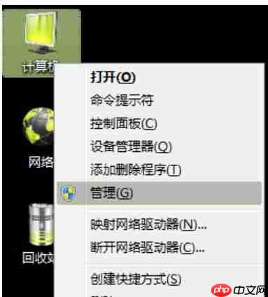 电脑硬盘怎么分区?