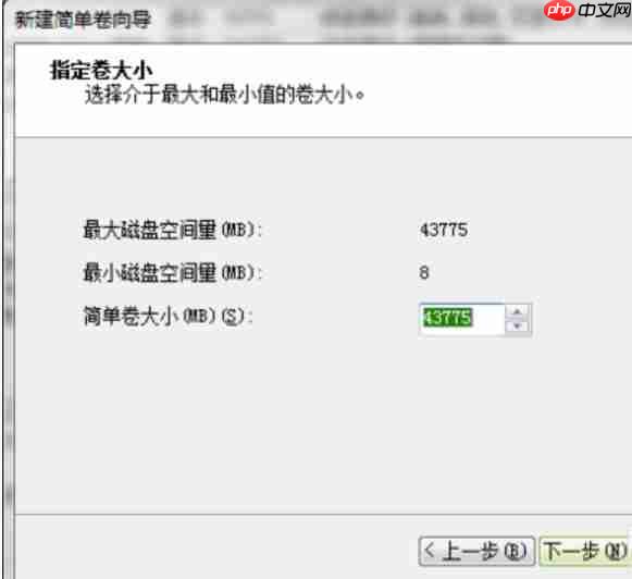 电脑硬盘怎么分区?