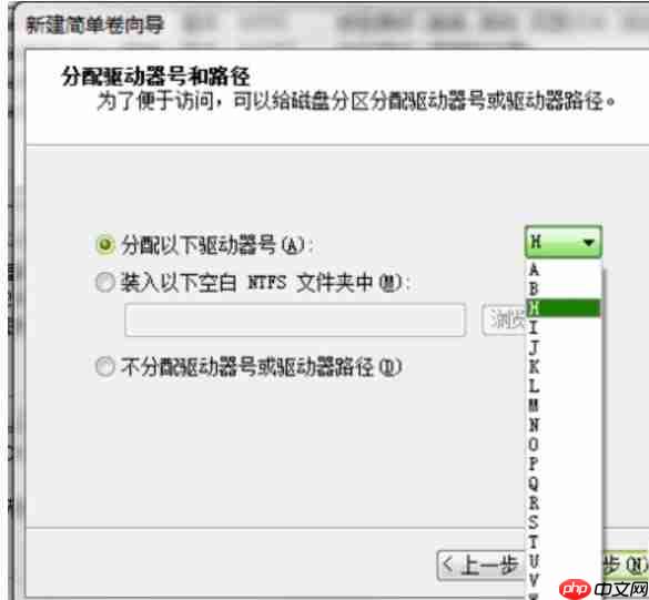 电脑硬盘怎么分区?