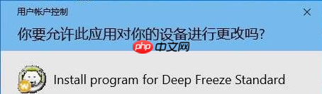 win10可以安装还原精灵吗