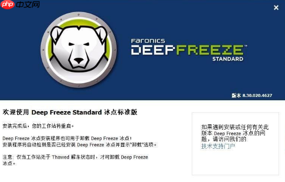 win10可以安装还原精灵吗