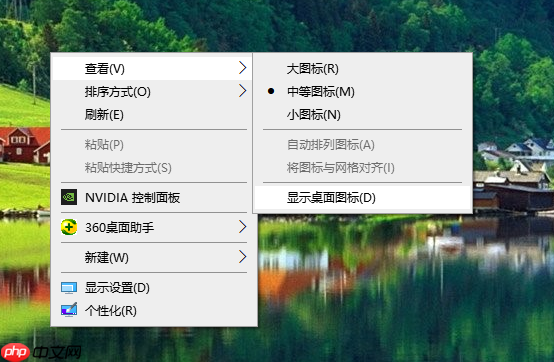 详解win10电脑桌面图标不见了怎么办