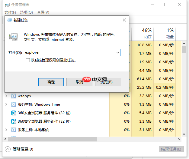 详解win10电脑桌面图标不见了怎么办