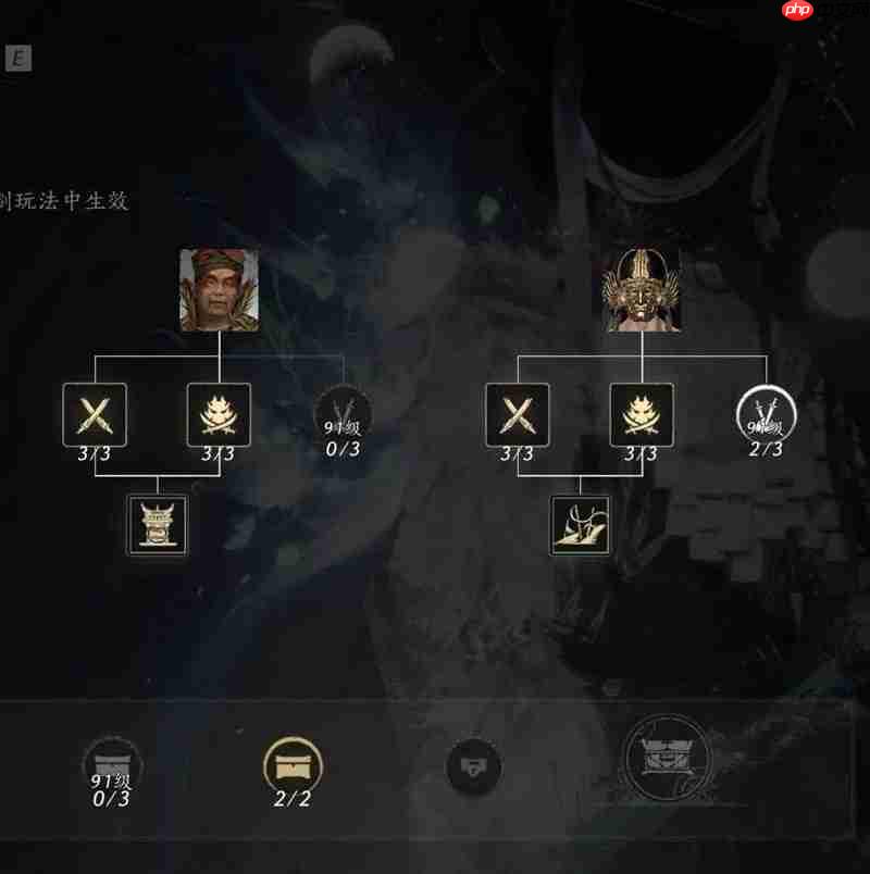 燕云十六声五人本煞地惊雷 天赋人机怎么做攻略