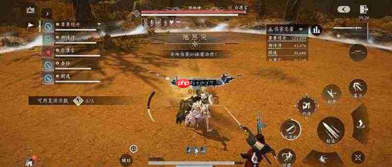 燕云十六声五人本煞地惊雷 天赋人机怎么做攻略