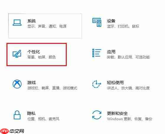 win10远程桌面连接怎么显示对方的任务栏