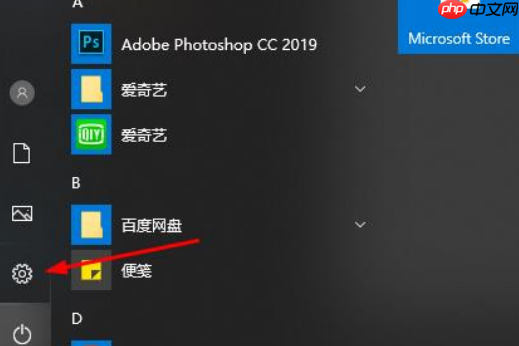 win10远程桌面连接怎么显示对方的任务栏