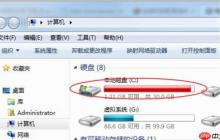 电脑c盘满了怎么办?