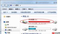 电脑c盘满了怎么办?