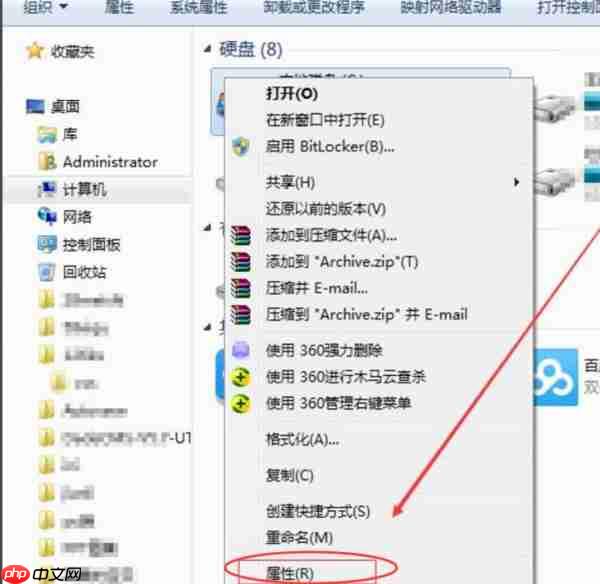 电脑c盘满了怎么办?