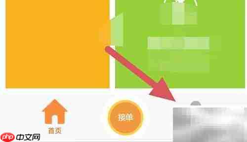 人人修查看方法指南