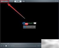 RealPlayer视频剪辑教程