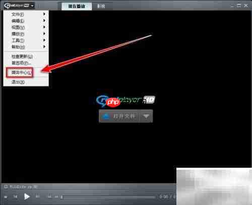 RealPlayer视频剪辑教程