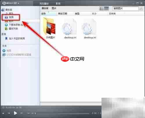 RealPlayer视频剪辑教程