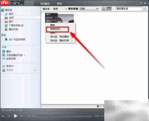 RealPlayer视频剪辑教程