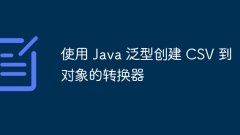 Java Generics? ???? CSV ? ?? ???? ????