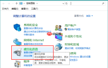 win10系统关机关不掉如何解决