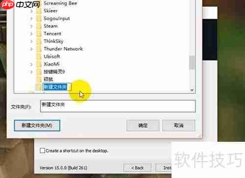 Vegas Pro 15安装教程