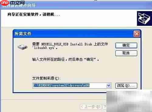 友坚UT4418 USB驱动安装