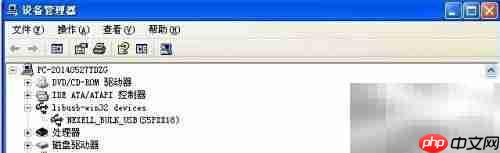 友坚UT4418 USB驱动安装