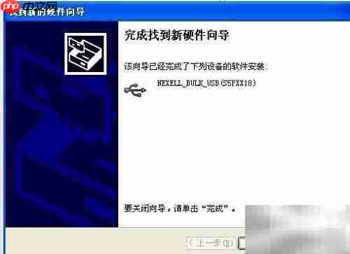 友坚UT4418 USB驱动安装