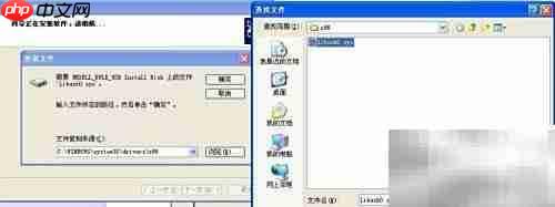 友坚UT4418 USB驱动安装