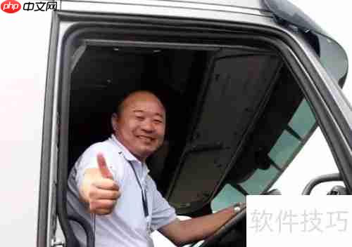 宝供快运揭秘物流潜规则