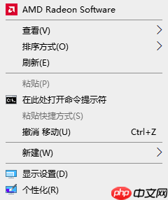 恢复Win10/Win11系统桌面经典鼠标右键菜单的方法