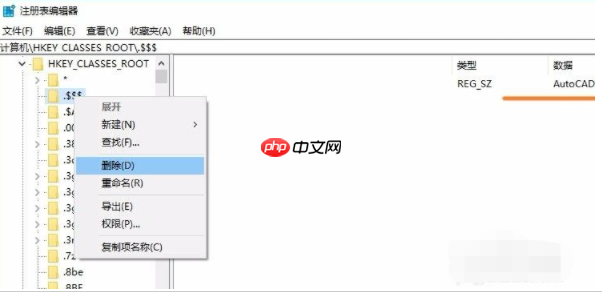 win10安装不了cad怎么办的解决方法
