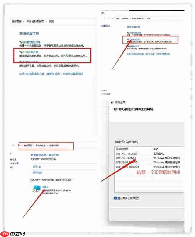 Win11任务栏卡死怎么解决 Win11任务栏卡死的解决方法