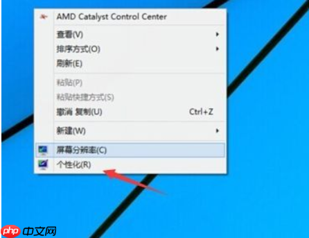 Win10桌面图标不见了怎么办?