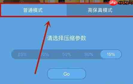 你选择的视频文件过大无法发送的解决方法（iphone）