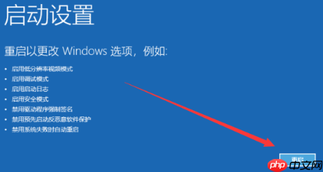 重装系统后进入系统黑屏只有鼠标怎么办?