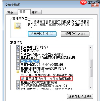 Win7系统如何清理msocache文件夹?