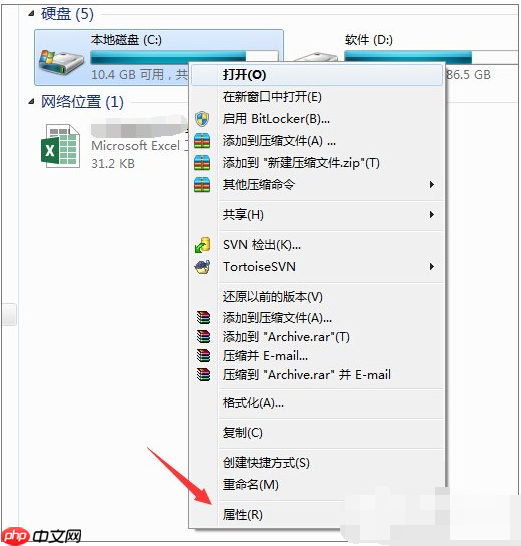 Win7系统如何清理msocache文件夹?