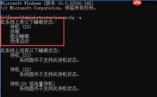 为什么Win11进入休眠后无法唤醒?