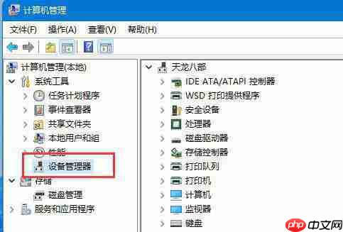为什么Win11进入休眠后无法唤醒?