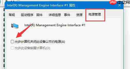 为什么Win11进入休眠后无法唤醒?