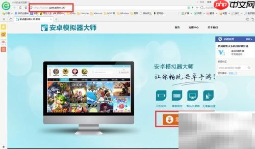 全民K歌电脑版安装指南