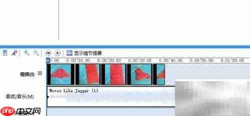 用Movie Maker为视频添加音乐