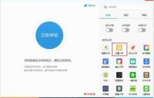 win10电脑解锁注册表的操作方法？