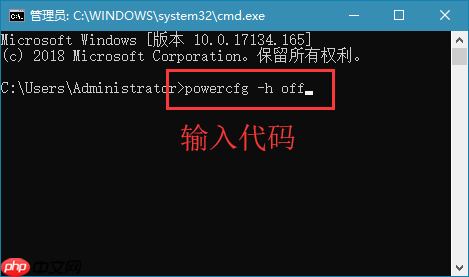 win10系统清理休眠文件的方法