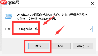 如何效验Windows 10系统是不是原版系统?