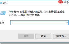 电脑复制粘贴不能用了怎么解决?