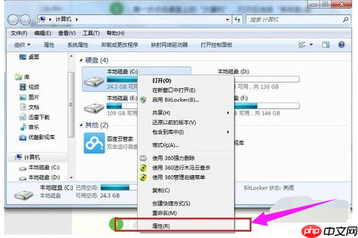 电脑复制粘贴不能用了怎么解决?