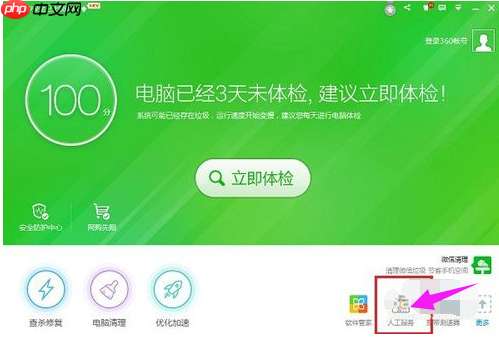 电脑复制粘贴不能用了怎么解决?